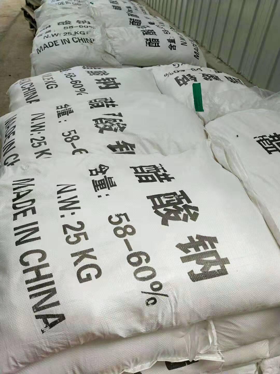 <a href='http://m.sdpengxu.cn/jsyj/1292.html' target='_blank'><u>̼Դca(chn)S</u></a>